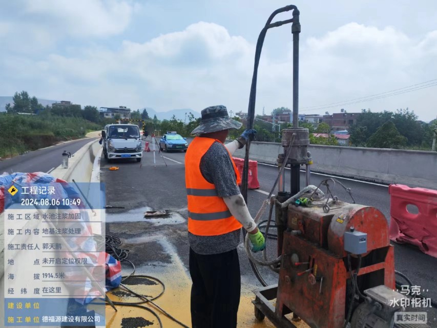 开平地基沉降注浆加固材料有哪些