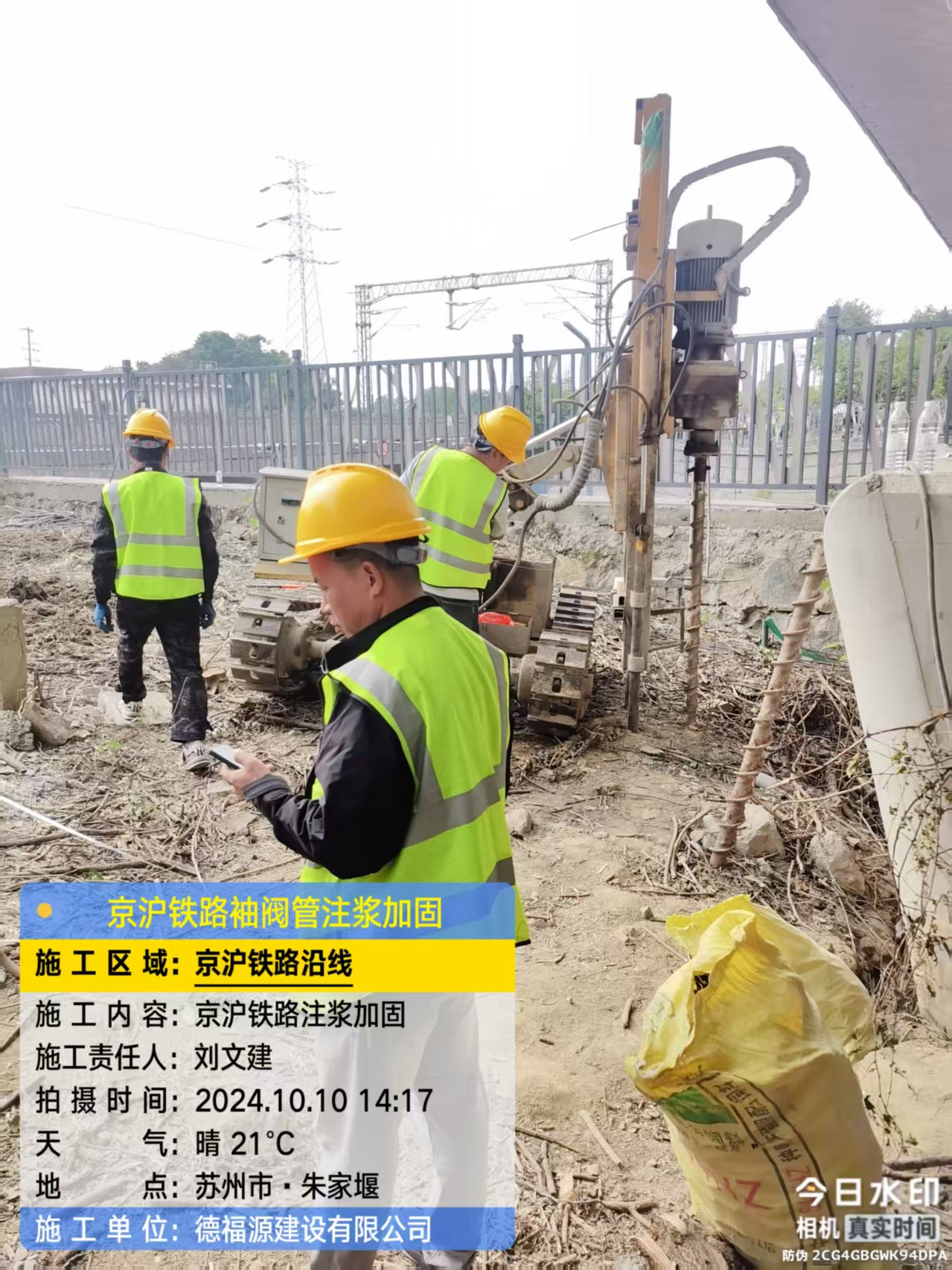 开平袖阀管注浆工艺