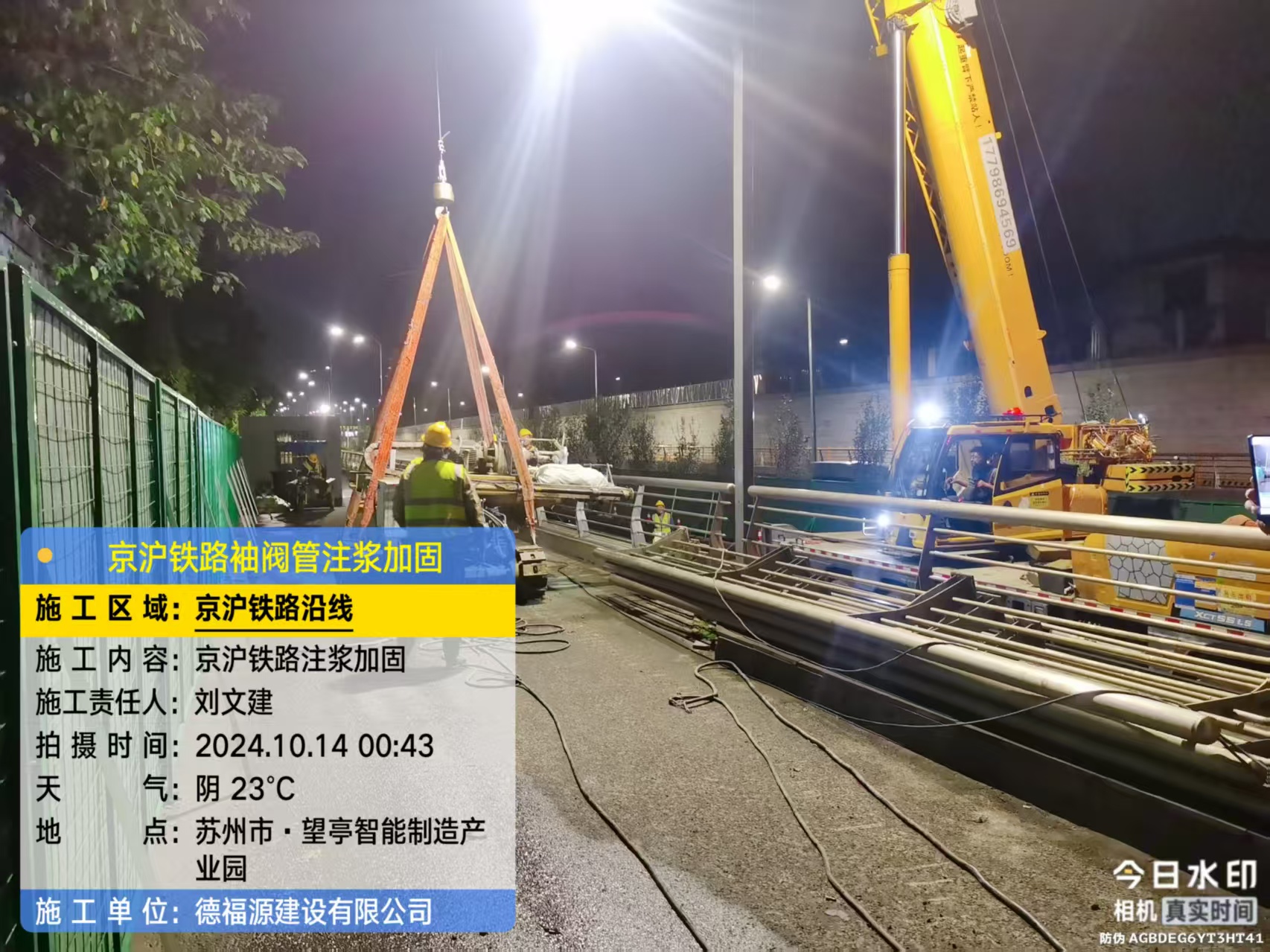 开平厂房地面沉降加固办法